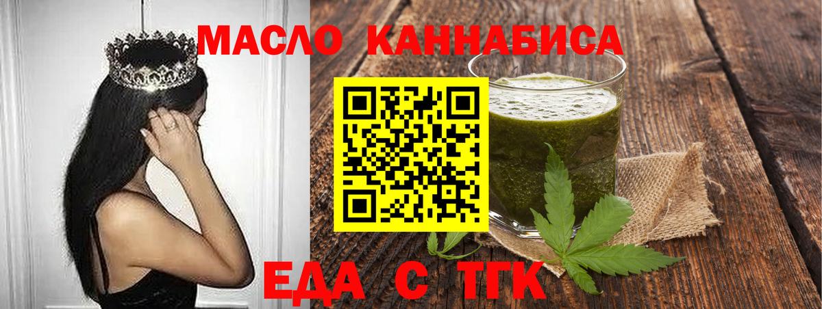 Canna-Cookies конопля Подольск