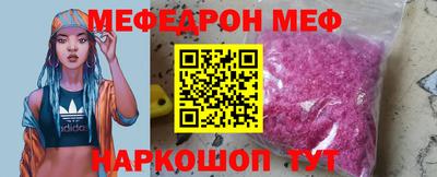 гидра Гатчина