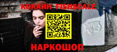 скорость Гай