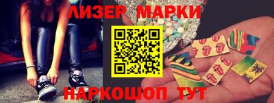 гидра Гатчина