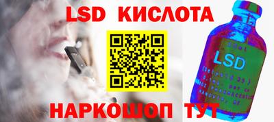 скорость Гай