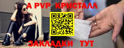 гидра Гатчина