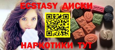 гидра Гатчина
