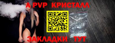МДПВ Гагарин