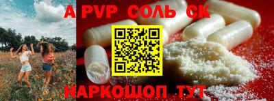 гидра Гатчина