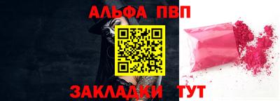 МДПВ Гагарин