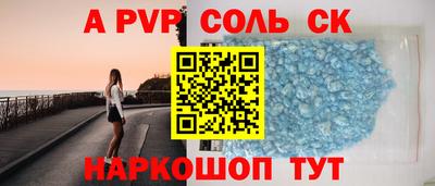 скорость Гай