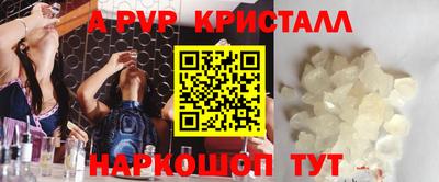 скорость Гай