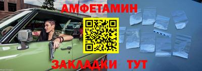 гидра Гатчина