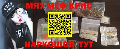 гидра Гатчина
