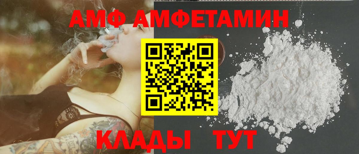 Метамфетамин винт  Метамфетамин винт  Подольск  Вход с VPN 