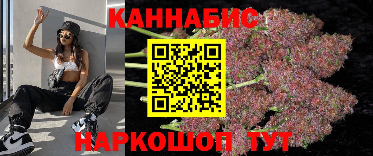 Подольск  Марихуана планчик  Марихуана Amnesia  Шишки марихуана LSD WEED  Вход с VPN  Конопля марихуана 